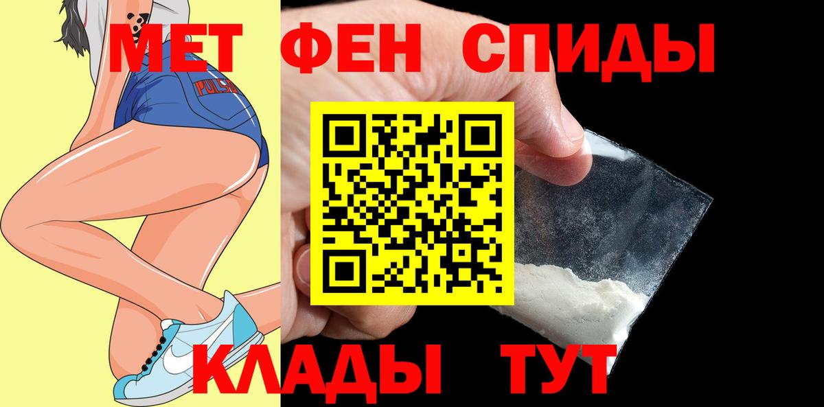 АМФЕТАМИН 98%  Вход с VPN  Amphetamine  Ессентуки 