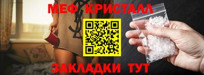 синтетический гашиш Ливны