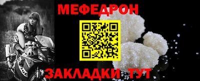 мяу мяу кристалл Ликино-Дулёво