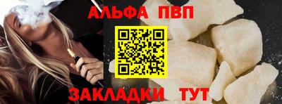 мяу мяу мука Лесосибирск