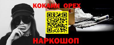синтетический гашиш Ливны
