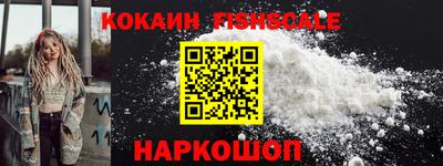 синтетический гашиш Ливны