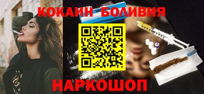 мяу мяу мука Лесосибирск