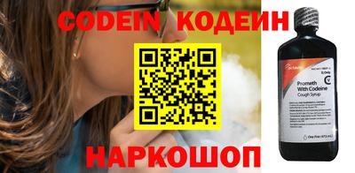 мяу мяу мука Лесосибирск