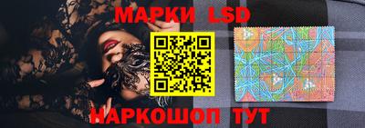 мяу мяу мука Лесосибирск