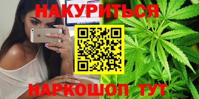 синтетический гашиш Ливны
