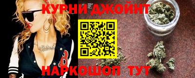 синтетический гашиш Ливны