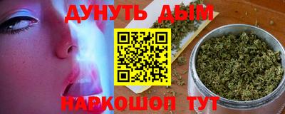 синтетический гашиш Ливны