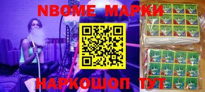 синтетический гашиш Ливны