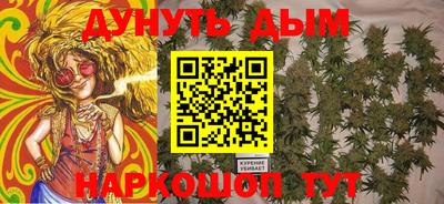 синтетический гашиш Ливны