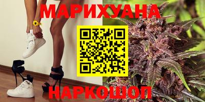 мяу мяу кристалл Ликино-Дулёво