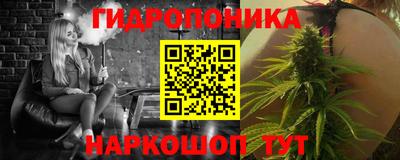 синтетический гашиш Ливны