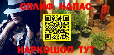 мяу мяу кристалл Ликино-Дулёво
