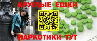 синтетический гашиш Ливны
