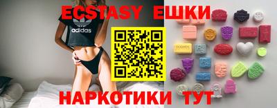 мяу мяу кристалл Ликино-Дулёво