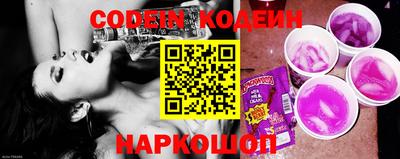 синтетический гашиш Ливны