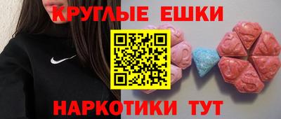мяу мяу мука Лесосибирск