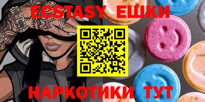 мяу мяу кристалл Ликино-Дулёво