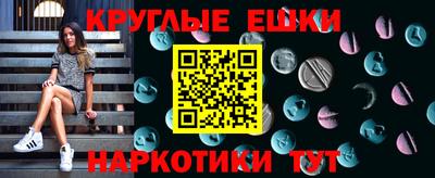 синтетический гашиш Ливны