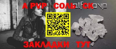 мяу мяу кристалл Ликино-Дулёво