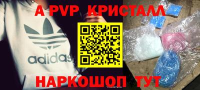 мяу мяу мука Лесосибирск