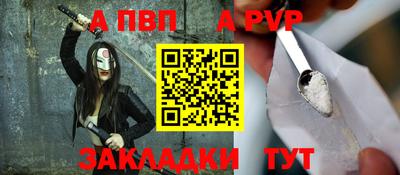 мяу мяу кристалл Ликино-Дулёво