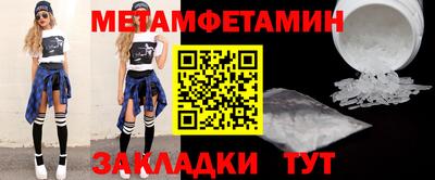 мяу мяу кристалл Ликино-Дулёво