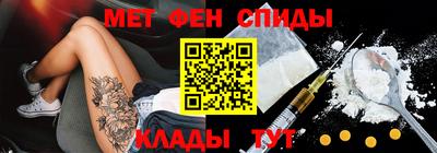 мяу мяу кристалл Ликино-Дулёво