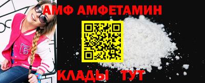 мяу мяу мука Лесосибирск
