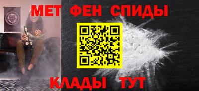 мяу мяу мука Лесосибирск
