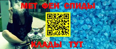 мяу мяу мука Лесосибирск