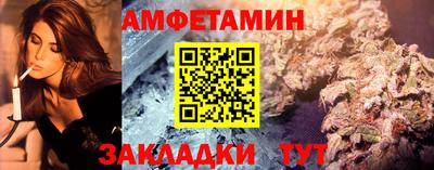 синтетический гашиш Ливны