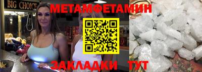 мяу мяу мука Лесосибирск