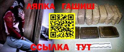 мяу мяу кристалл Ликино-Дулёво