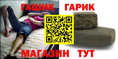 мяу мяу кристалл Ликино-Дулёво