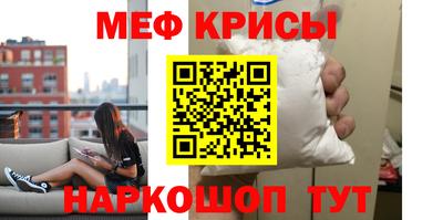 синтетический гашиш Ливны