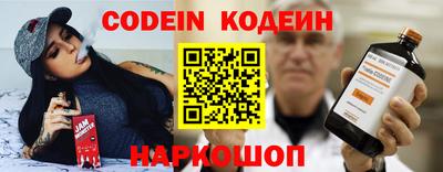 мяу мяу мука Лесосибирск