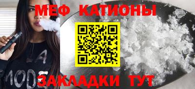 синтетический гашиш Ливны