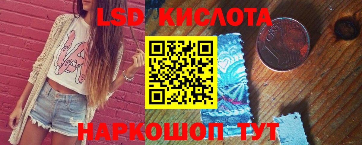 Лсд 25 экстази ecstasy  ЛСД экстази ecstasy  Ессентуки  Вход с VPN 