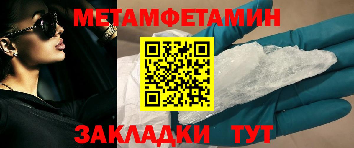 Ессентуки  Метамфетамин витя  Метамфетамин витя  Вход с VPN 