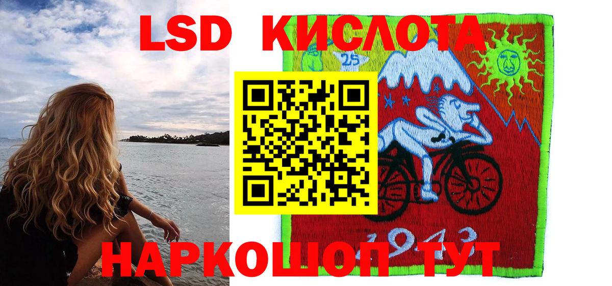 Марки NBOMe 1500мкг  Вход с VPN  Марки 25I-NBOMe  Ессентуки 