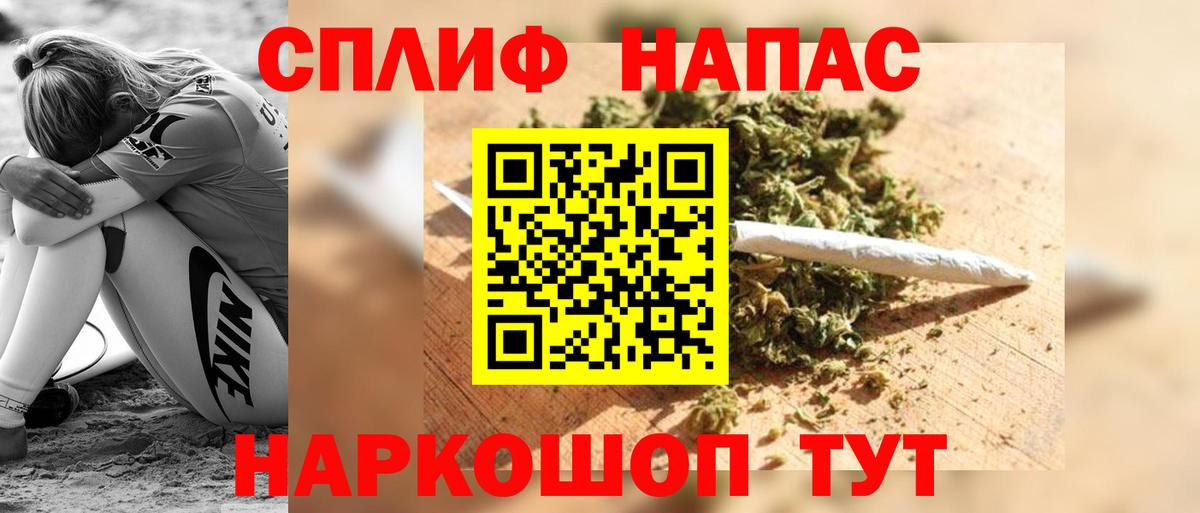 Ессентуки  Бошки Шишки индика  МАРИХУАНА конопля  Вход с VPN  Бошки Шишки семена 